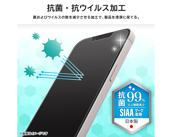 AQUOS wish5 Like standard PETフィルム 光沢 抗菌・抗ウイルス 平面保護 指紋防止 3