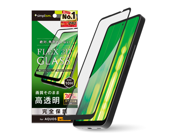 AQUOS wish5 [FLEX 3D] 高透明 複合フレームガラス