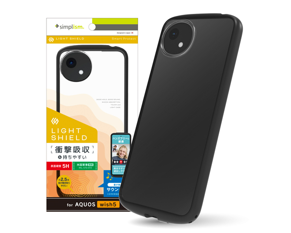 AQUOS wish5 [LIGHT SHIELD] 衝撃吸収 ハイブリッドケース