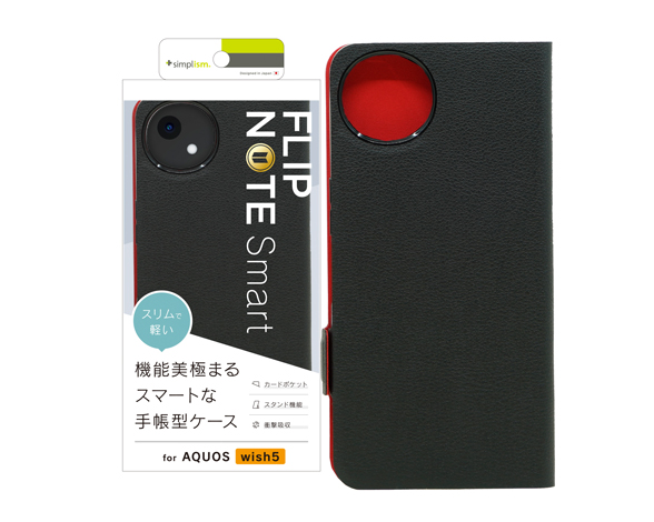 AQUOS wish5 [Smart FlipNote] 薄型スマートフリップノートケース
