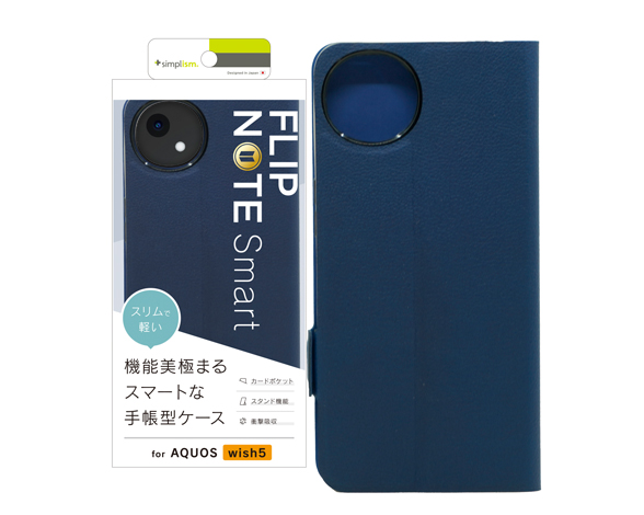 AQUOS wish5 [Smart FlipNote] 薄型スマートフリップノートケース