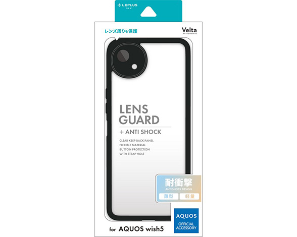 AQUOS wish5 耐衝撃ハイブリッドケース 「Velta」 ダークグレー 4