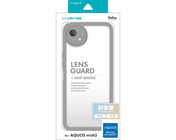 AQUOS wish5 耐衝撃ハイブリッドケース 「Velta」 ライトグレー 4