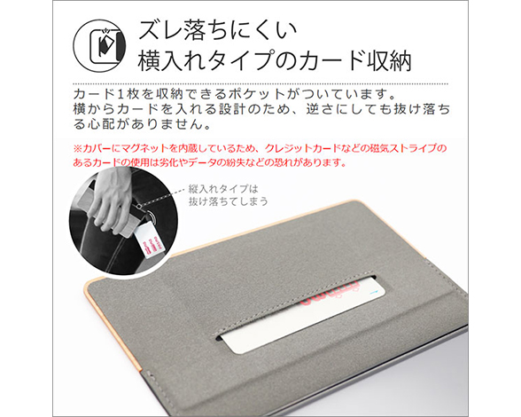 「Nature Series」AQUOS wish5用 天然木使用 名入れ・柄入れ対応 手帳型スマホケース 2