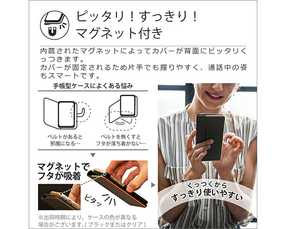 「Nature Series」AQUOS wish5用 天然木使用 名入れ・柄入れ対応 手帳型スマホケース 4