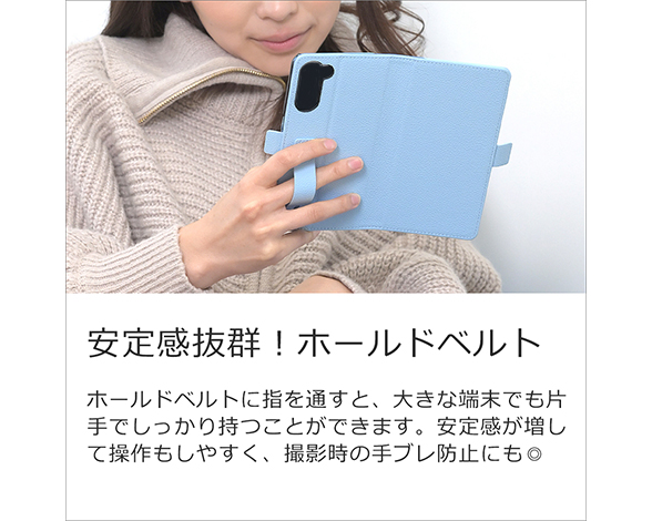 「Hold Series」AQUOS wish5用 片手で快適操作 バンド付き 側面ベルトあり 手帳型スマホケース 4