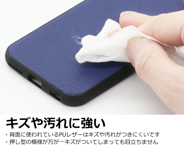 「Casual shell Series」AQUOS wish5用 薄くて軽い サフィアーノレザー風 背面型ケース 2