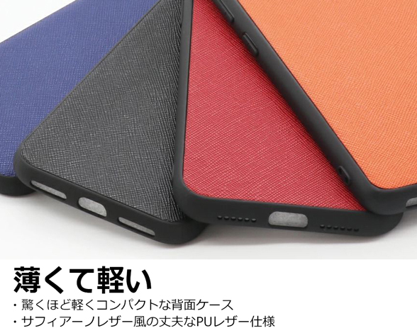 「Casual shell Series」AQUOS wish5用 薄くて軽い サフィアーノレザー風 背面型ケース 3