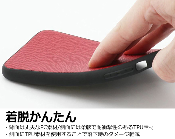 「Casual shell Series」AQUOS wish5用 薄くて軽い サフィアーノレザー風 背面型ケース 4