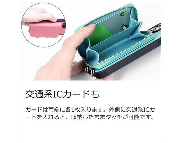 「Casual shell poach Series」AQUOS wish5用 小物収納付き サフィアーノレザー風 スマホショルダー 背面型ケース 2