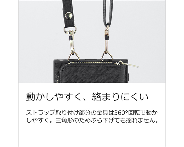 「Casual shell poach Series」AQUOS wish5用 小物収納付き サフィアーノレザー風 スマホショルダー 背面型ケース 3
