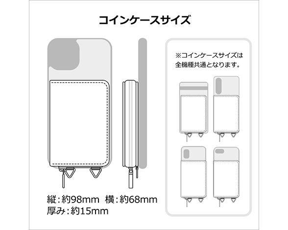 「Casual shell poach Series」AQUOS wish5用 小物収納付き サフィアーノレザー風 スマホショルダー 背面型ケース 4