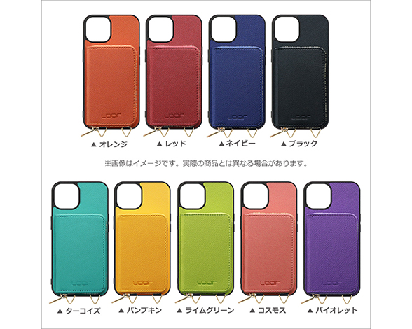 「Casual shell poach Series」AQUOS wish5用 小物収納付き サフィアーノレザー風 スマホショルダー 背面型ケース 5