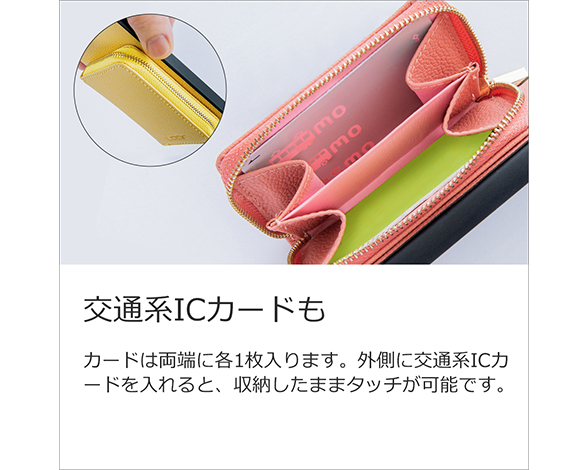 「Luxury-Shell Poach Series」AQUOS wish5用 小物収納付き 厳選本革仕様 スマホショルダー 背面型ケース 2