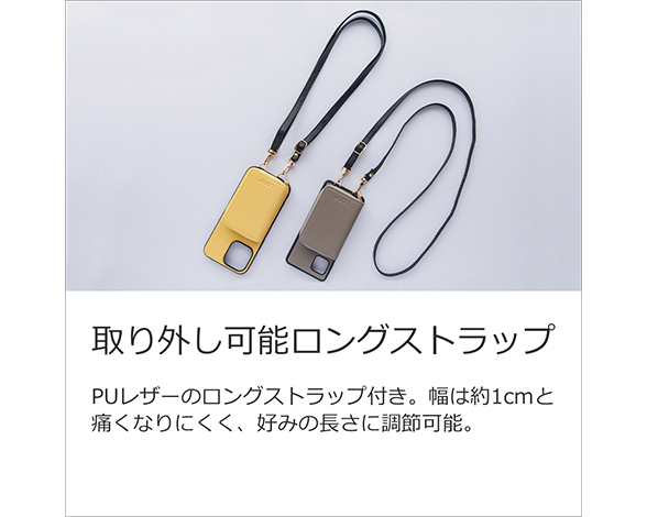 「Luxury-Shell Poach Series」AQUOS wish5用 小物収納付き 厳選本革仕様 スマホショルダー 背面型ケース 4