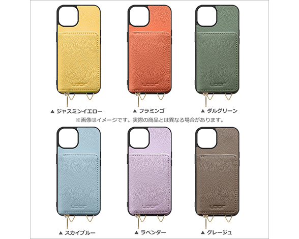 「Luxury-Shell Poach Series」AQUOS wish5用 小物収納付き 厳選本革仕様 スマホショルダー 背面型ケース 5