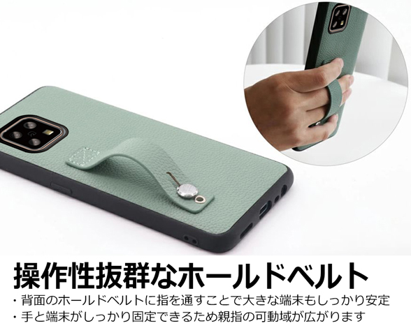 「Hold-Shell Series」AQUOS wish5用 背面ベルト付き 厳選本革仕様 背面型ケース 3