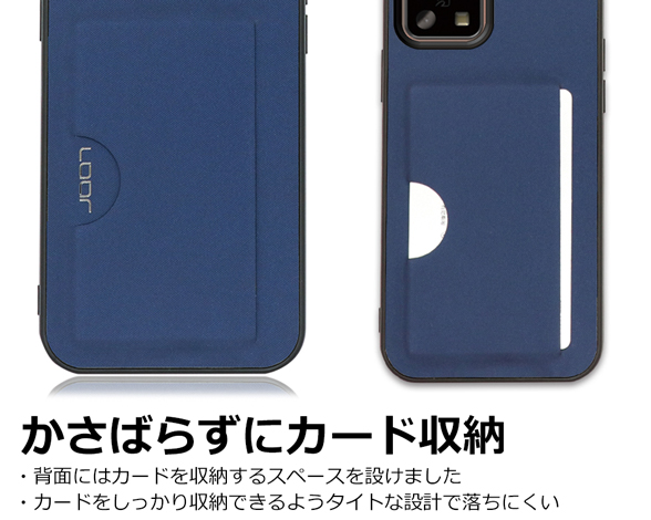 「Skin Slim-Slot Series」AQUOS wish5用 背面ポケット付き 上質PUレザー仕様 背面型ケース 2
