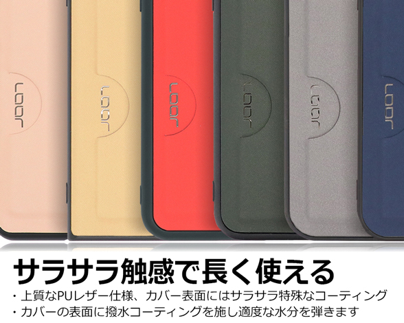 「Skin Slim-Slot Series」AQUOS wish5用 背面ポケット付き 上質PUレザー仕様 背面型ケース 3
