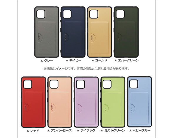 「Skin Slim-Slot Series」AQUOS wish5用 背面ポケット付き 上質PUレザー仕様 背面型ケース 5