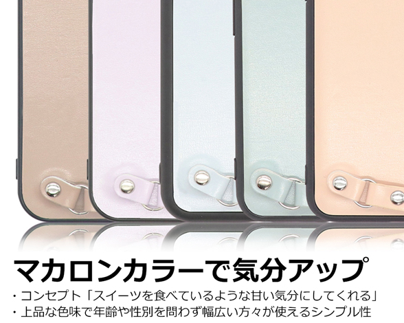 「Macaron-Shell Series」AQUOS wish5用 マカロンカラーで気分アップ 厳選本革仕様 背面型ケース 2