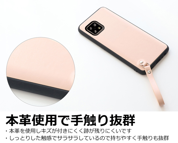 「Macaron-Shell Series」AQUOS wish5用 マカロンカラーで気分アップ 厳選本革仕様 背面型ケース 5