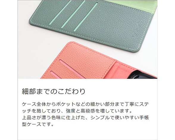 「Book Series」AQUOS wish5用 本革仕様 カードポケットあり 手帳型スマホケース 3