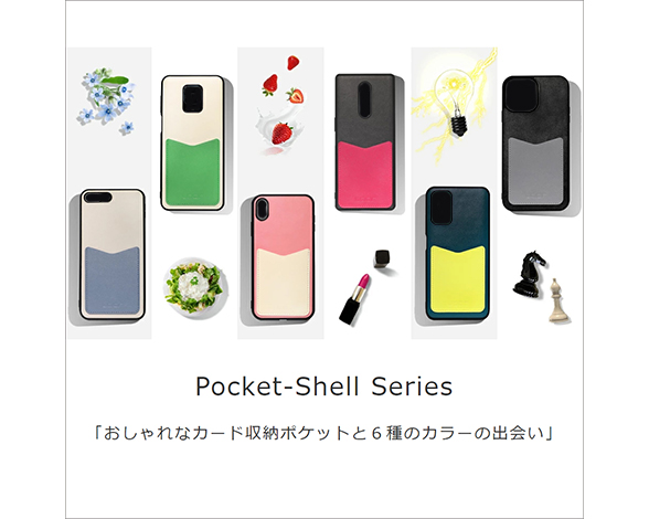 「Pass-Shell Series」AQUOS wish5用 カードポケット付き バイカラー 背面型ケース 2