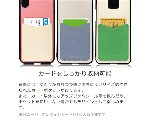 「Pass-Shell Series」AQUOS wish5用 カードポケット付き バイカラー 背面型ケース 3