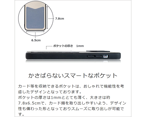 「Pass-Shell Series」AQUOS wish5用 カードポケット付き バイカラー 背面型ケース 4