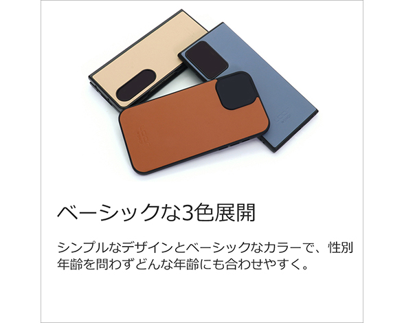 「Basic-Shell Series」AQUOS wish5用 本革仕様 背面型ケース 2