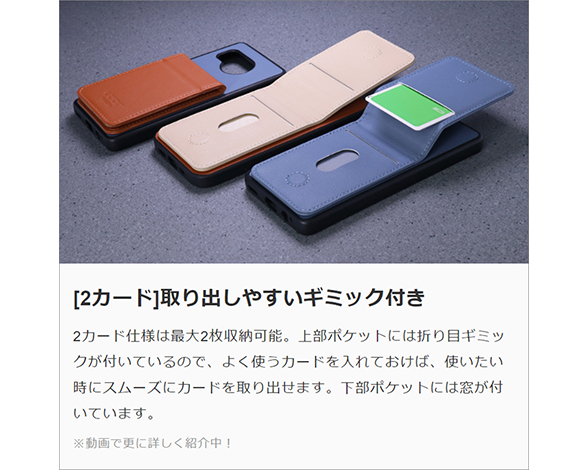 「Pass-Shell Slim Card Series」AQUOS wish5用 カードポケット付き 本革仕様 背面型ケース 2