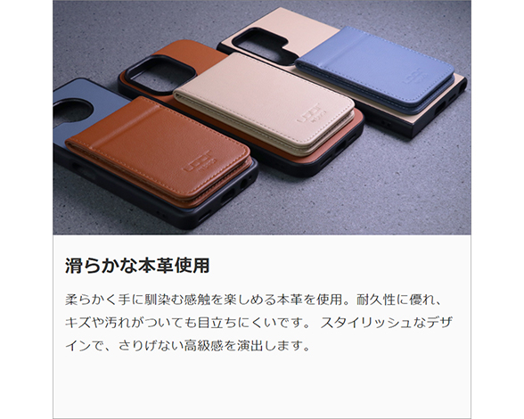 「Pass-Shell Slim Card Series」AQUOS wish5用 カードポケット付き 本革仕様 背面型ケース 3