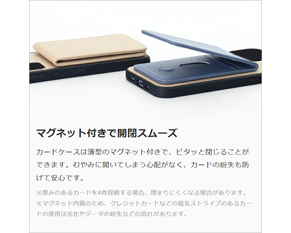 「Pass-Shell Slim Card Series」AQUOS wish5用 カードポケット付き 本革仕様 背面型ケース 4