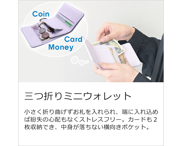 「WALLET-SHELL Series」AQUOS wish5用 ミニ財布付き 厳選本革仕様 スマホショルダー 背面型ケース 2