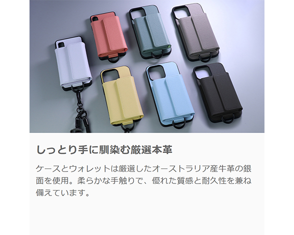 「WALLET-SHELL Series」AQUOS wish5用 ミニ財布付き 厳選本革仕様 スマホショルダー 背面型ケース 4