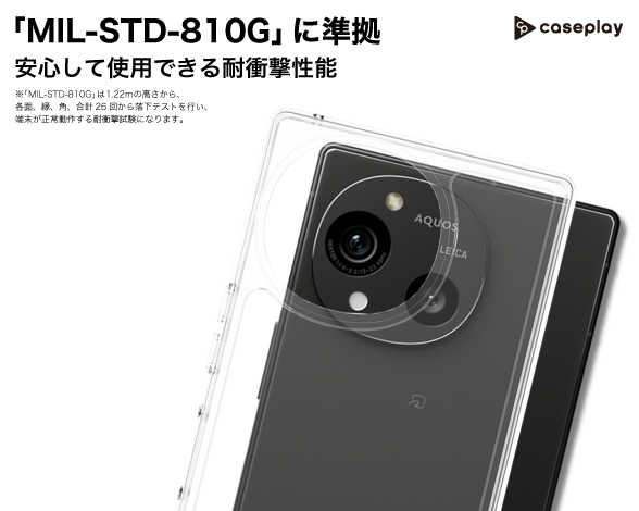 AQUOS R10 STARRY SIGNS Cancer スリムプロテクションケース 2