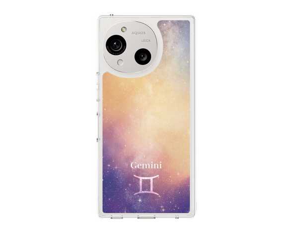 AQUOS R10 STARRY SIGNS Gemini スリムプロテクションケース