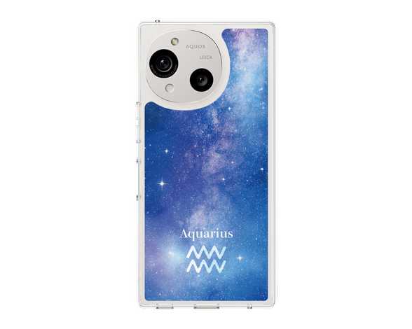 AQUOS R10 STARRY SIGNS Aquarius スリムプロテクションケース