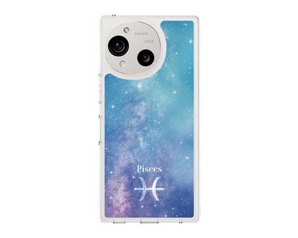 AQUOS R10 STARRY SIGNS Pisces スリムプロテクションケース